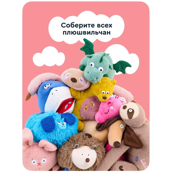 Мягкая игрушка Junion Мэджик Конь из Плюшвиля AK230502