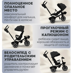 Беговел-велосипед Bubago Dragon BG 161-4 (черный)