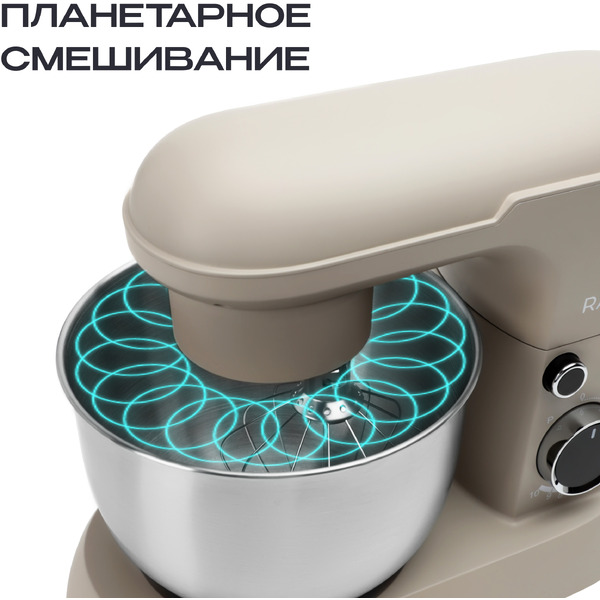 Планетарный миксер RAGEX R006-110