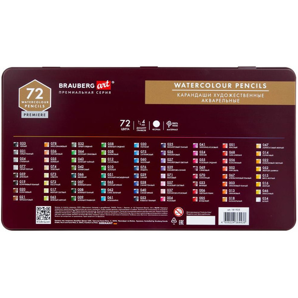 Набор цветных карандашей акварельных BRAUBERG Art Premiere 181925 (72 шт)