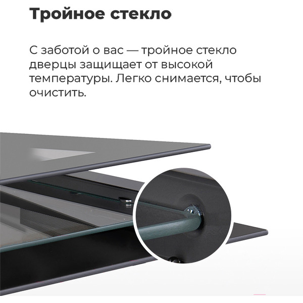 Духовой шкаф MAUNFELD EOEH.7611SCBG