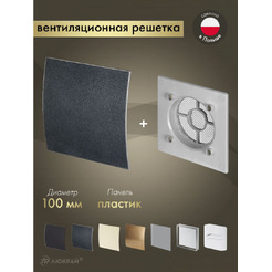 Решетка с панелью Awenta RWO100sz-PEGS100