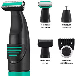 Триммер Kitfort КТ-3139-2 (Черно-зеленый)