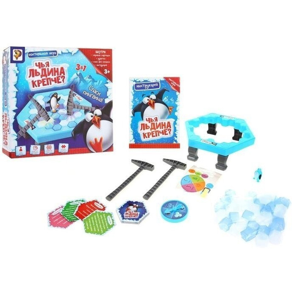 Настольная игра Лас Играс Спаси пингвина / 1149885