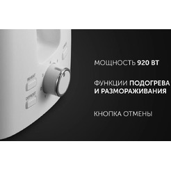 Тостер POLARIS PET 0927A (белый)
