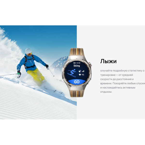 Смарт-часы HUAWEI Watch GT 6 Pro 46mm (ATM-B29) серебристый, с коричневым плетеным ремешком