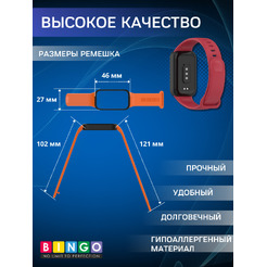 Ремешок Bingo Silicone для Xiaomi Redmi Smart Band 3/9 Active (черный с красным)