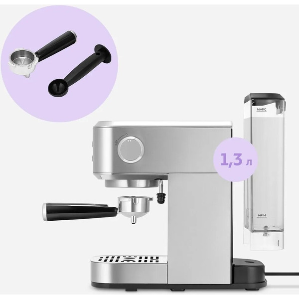 Кофеварка Kitfort КТ-7641