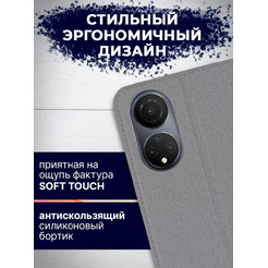Чехол-книга BINGO Book для HONOR X7 серый