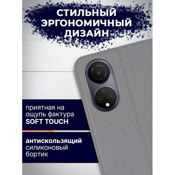 Чехол-книга BINGO Book для HONOR X7 серый