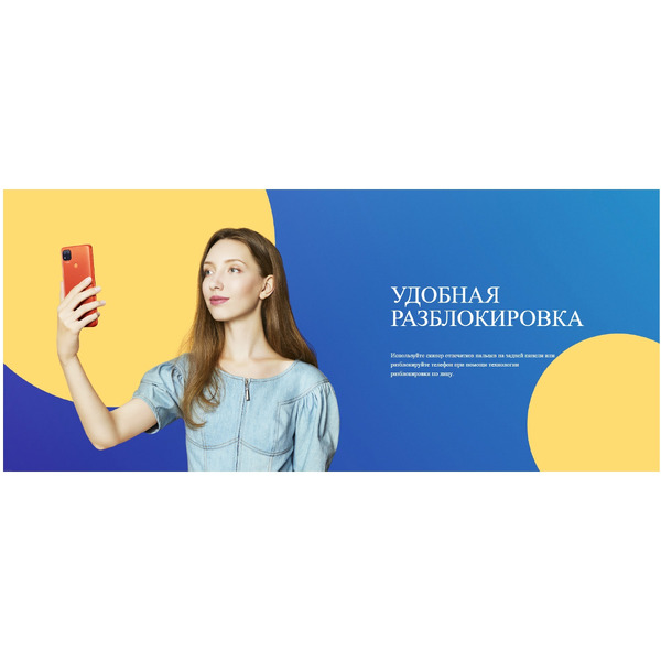 Смартфон Xiaomi Redmi 9C 2GB/32GB Aurora Green EU без NFC