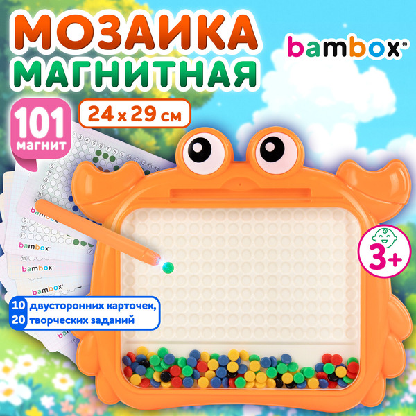 Мозаика BAMBOX Краб 665889