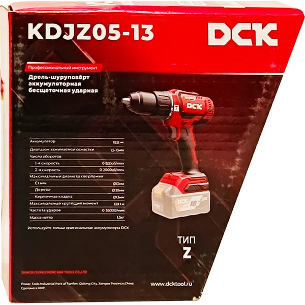 Ударная дрель-шуруповерт DCK KDJZ05-13 Type Z (без АКБ)