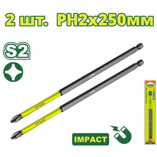 Набор бит Dyllu DTSV6K66