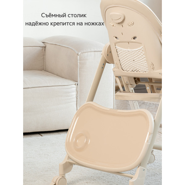 Стульчик для кормления VipBaby Inspiria (Milk)