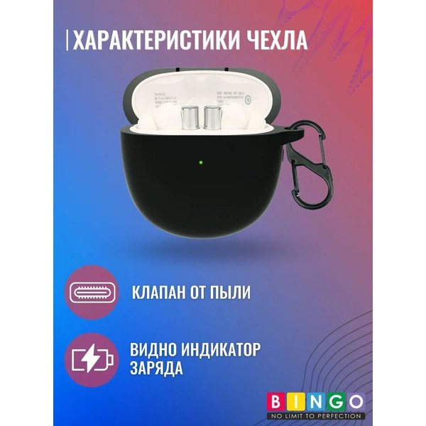 Чехол Bingo Silicone для REALME Buds Air 2 (черный)