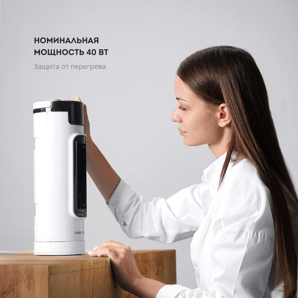 Вентилятор Galaxy Line GL8154