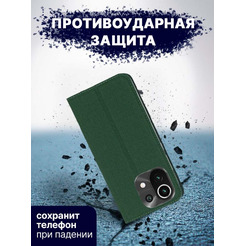 Чехол-книга Bingo Book для XIAOMI Mi 11 Lite Зеленый