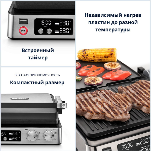 Электрогриль DeLonghi CGH920D