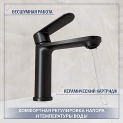 Смеситель Lauter Moon 21СК691BS