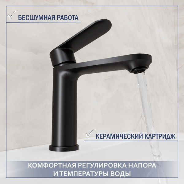 Смеситель Lauter Moon 21СК691BS