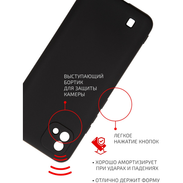 Накладка AKAMI Jam для Realme C11 2021 черный (27141)