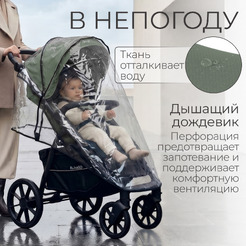 Детская прогулочная коляска Bubago Model Cross City Lux BG 168-4 (зеленый)