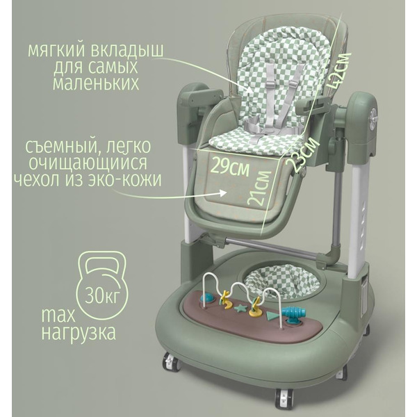 Стульчик для кормления Bubago William BG 193-1 (Зеленый)