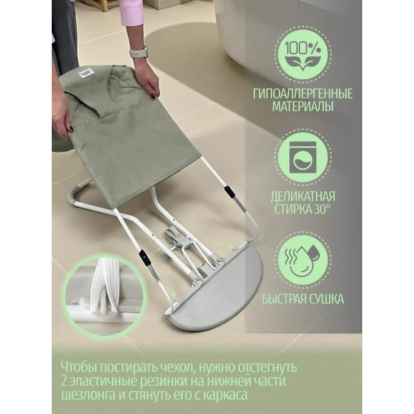 Детский шезлонг Bubago Momo (BG 175-3) Оливковый