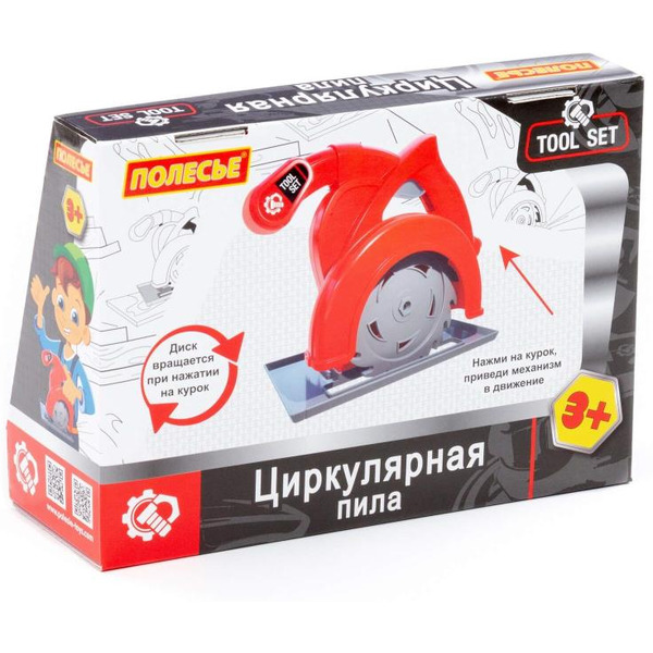Циркулярная пила игрушечная Полесье 92113