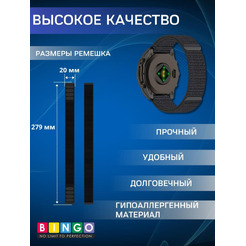 Ремешок Bingo Nylon Double Loop для часов 20мм Серый