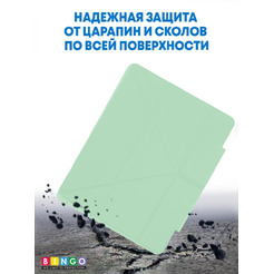 Чехол-книга Bingo Tablet Fold для Apple iPad Pro 12.9 (2018/2020) Мята