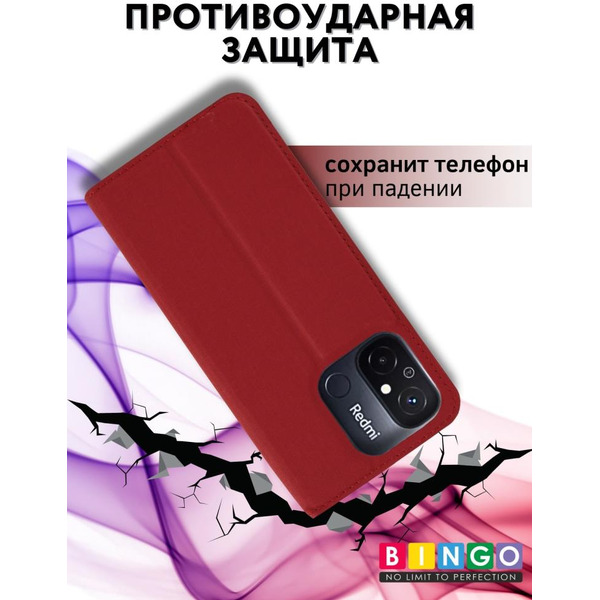 Чехол-книга Bingo Book для XIAOMI Redmi 12C Красный