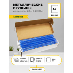 Металлические пружины STARBIND в нарезке 3:1 9/16 14,3 мм синие 100шт./ TRW143BlSB