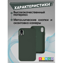 Бампер Bingo Metal для APPLE iPhone XR Зеленый