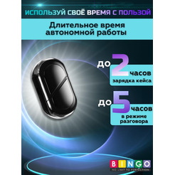 Наушники Bingo VT-G30 (черный)