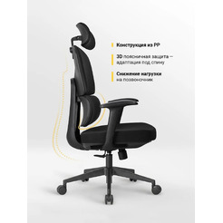 Офисное кресло MYROO Neo A-531-BB (black/black)