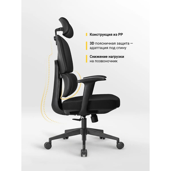 Офисное кресло MYROO Neo A-531-BB (black/black)