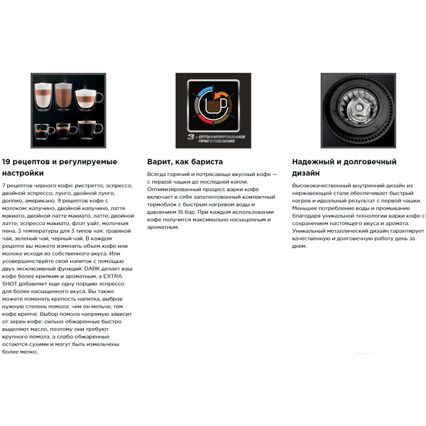 Эспрессо кофемашина Krups Evidence Plus EA894810