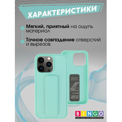 Бампер Bingo Stand для APPLE iPhone 13 Pro Max Мята