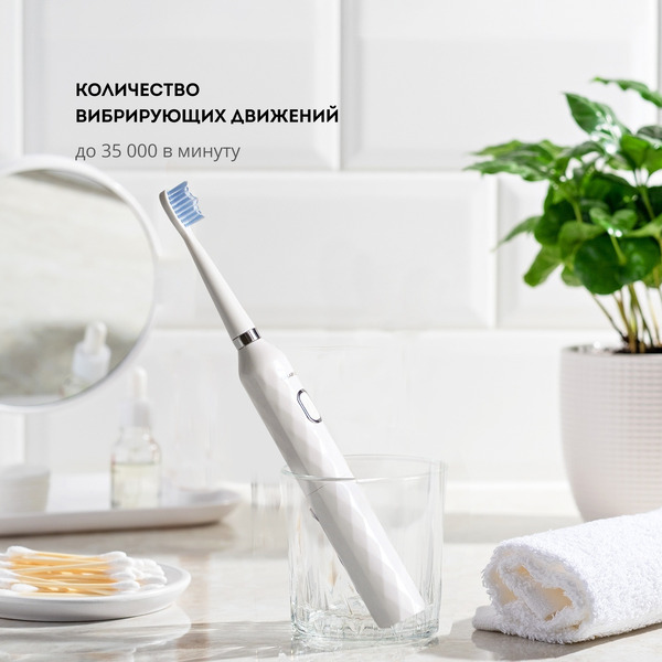 Электрическая зубная щетка Galaxy GL4982