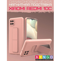 Бампер Bingo Stand для XIAOMI Redmi 10C Розовый
