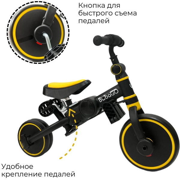 Беговел-велосипед Bubago Flint BG-FPY-109-11 с ручкой (черный/желтый)