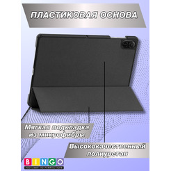 Чехол для планшета Bingo Tablet для Honor Pad X8a (черный)