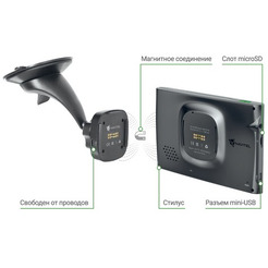 GPS навигатор Navitel N500 Magnetic