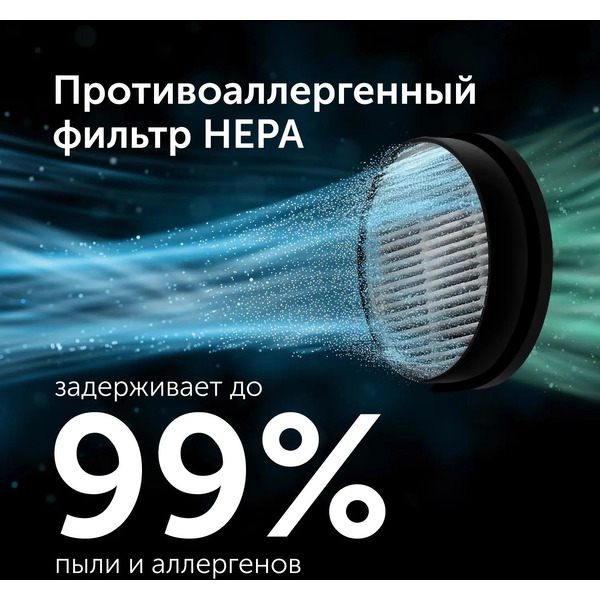 Пылесос RED SOLUTION V3080