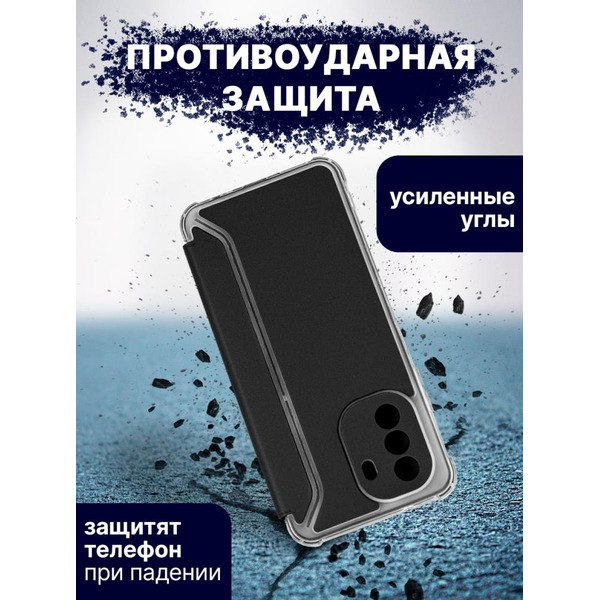 Чехол-книга Bingo Corner для HUAWEI nova Y70 Черный