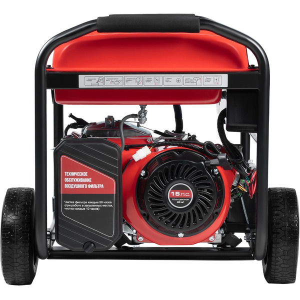 Генератор Stavr SEG 6500EA 9040200026