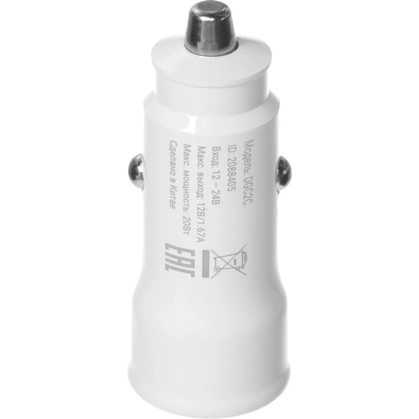 Автомобильное зарядное устройство Digma DGC2С (белый)