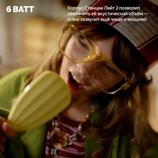 Умная колонка Яндекс.Станция Лайт 2 (YNDX-00026GRY) графит